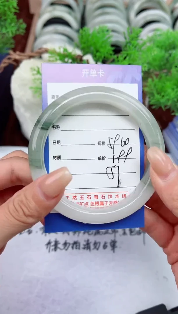 【闪购商品】石英质玉手镯未镶嵌51