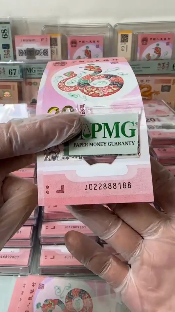 【闪购商品】塑料022888188-包PMG67分