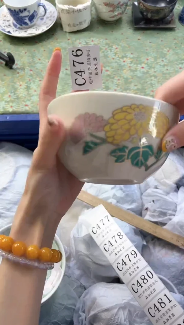 【闪购商品】瓷片          C476