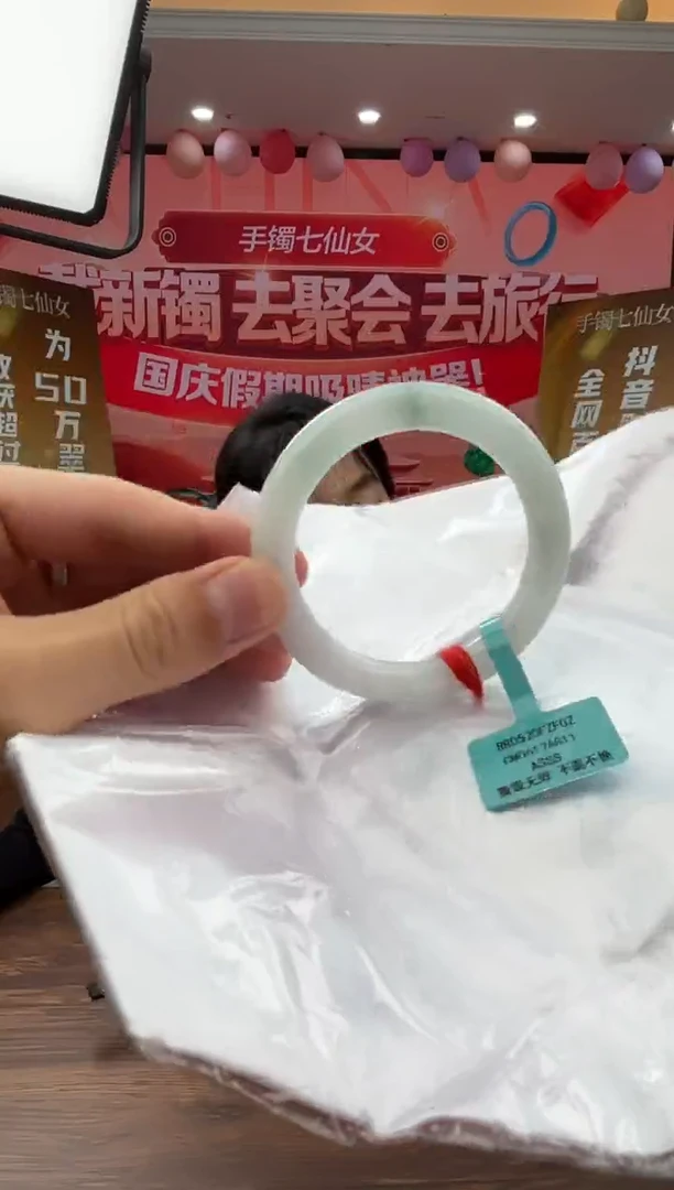 未镶嵌手镯（圆镯）翡翠翡翠手镯40