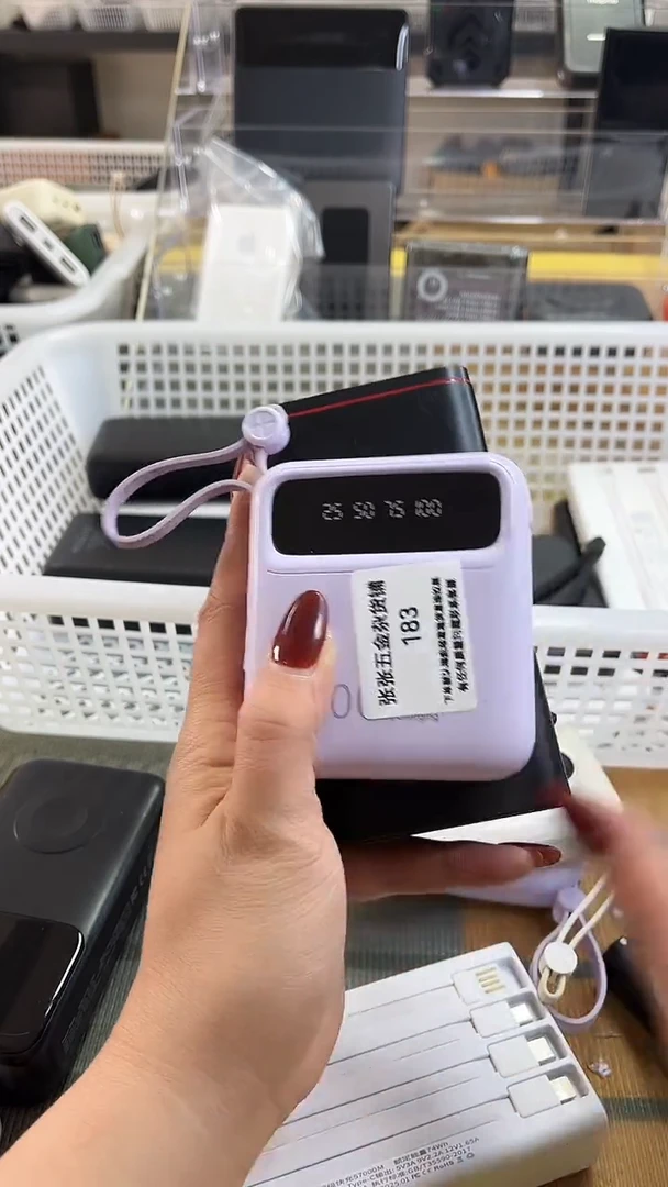 M**o 精美数码配件数据线 一号链接直