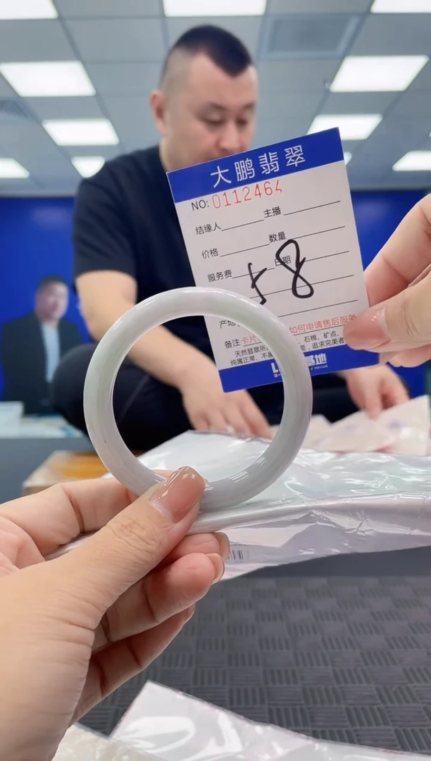 翡翠手镯未镶嵌AAAAAAAAAAA