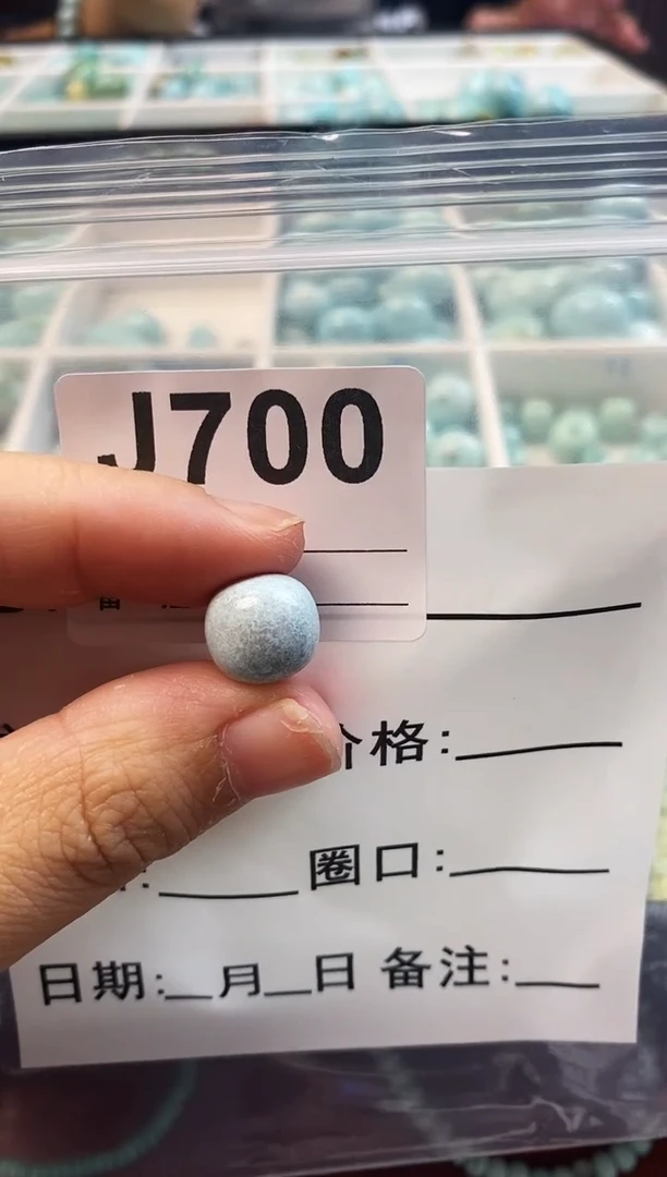 未镶嵌玛瑙/玉髓珠宝奇石.