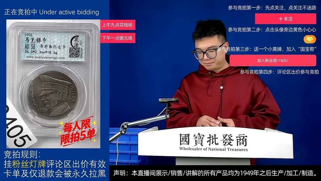 瓷片轩*源头批发商直播间G405
