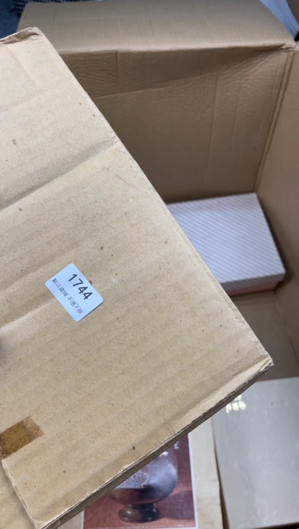 宝****5小弟漆物所1744