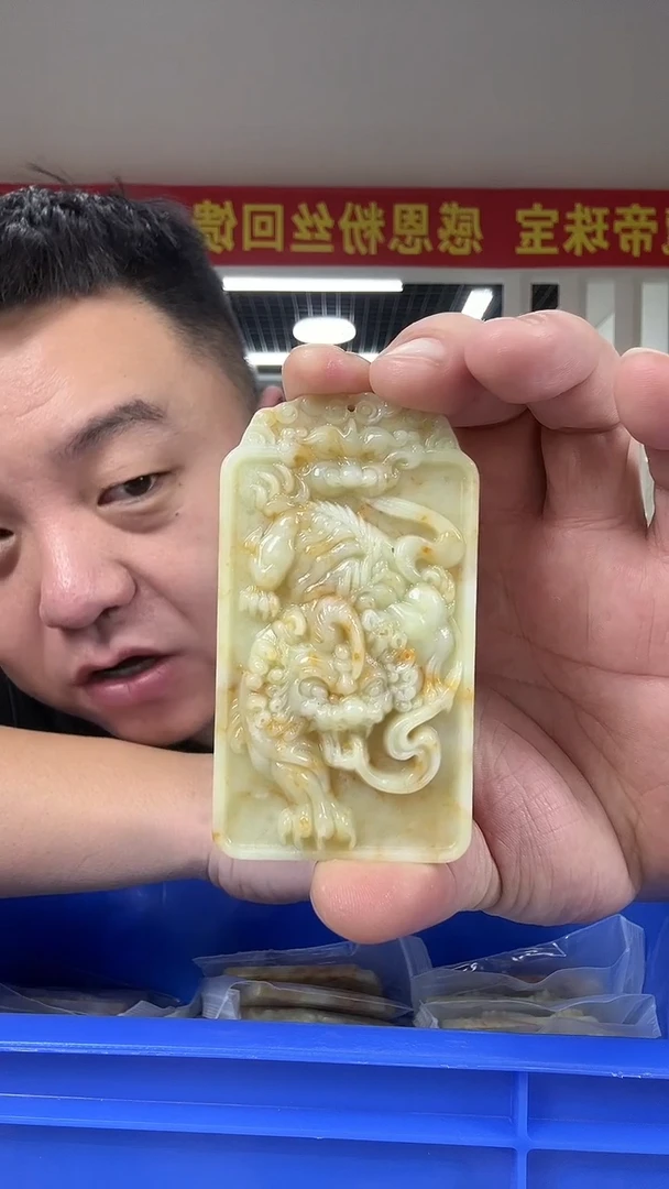 未镶嵌岫玉颈饰多样性发货一件微瑕