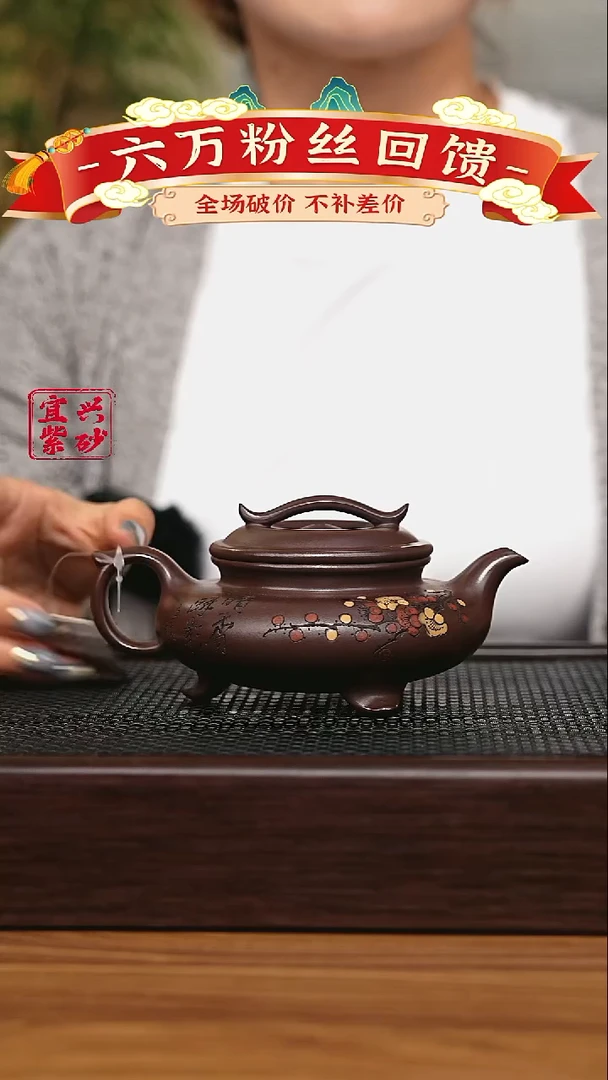宜兴原矿 手工 紫砂壶