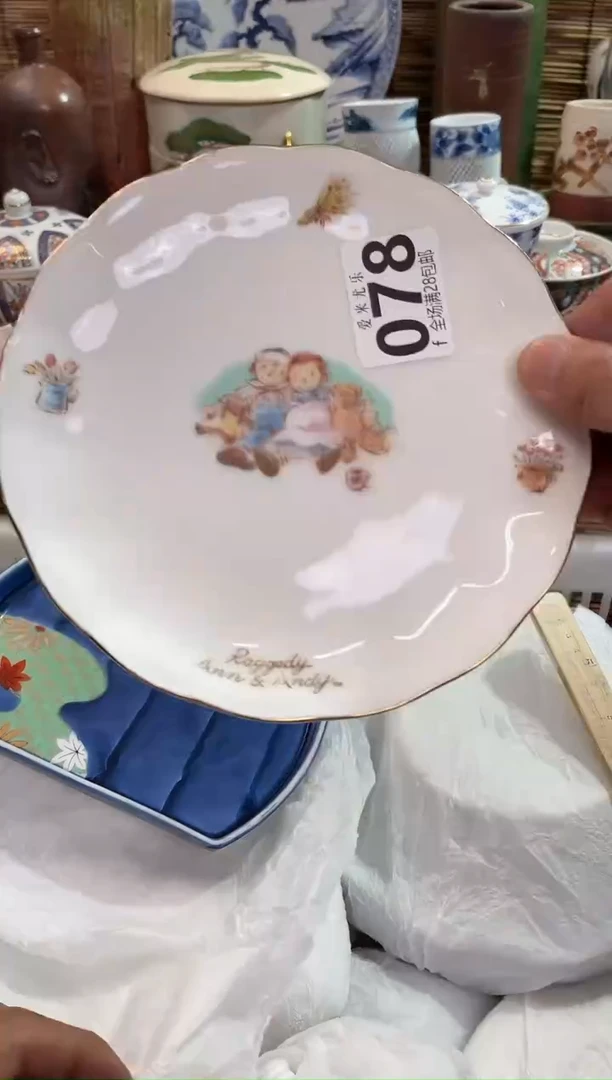 丁***1全场满28包邮，陶瓷茶具瓷器