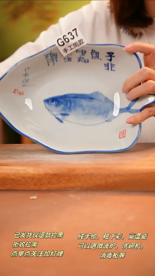 其他G637 陶然集器瓷器