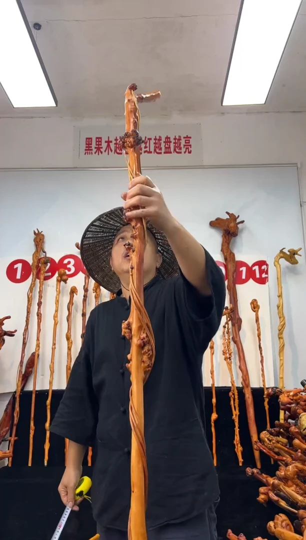 黑果木其他黑果木545