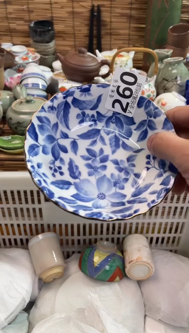 子*林全场满28包邮，陶瓷茶具瓷器