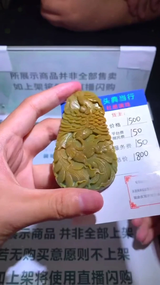 未镶嵌定制翡翠-毛货-不退不换-