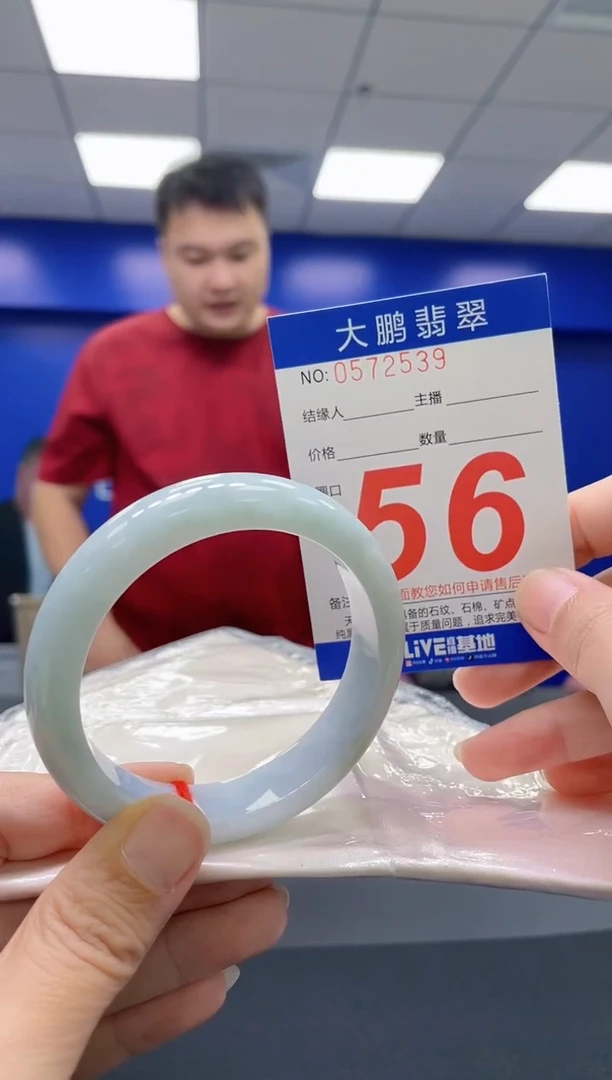 翡翠手镯未镶嵌AAAAAAAAAA