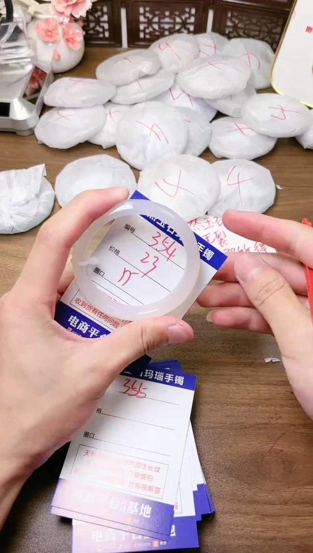 手镯玛瑙/玉髓未镶嵌354