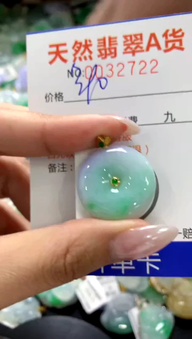 颈饰18K金镶嵌翡翠1