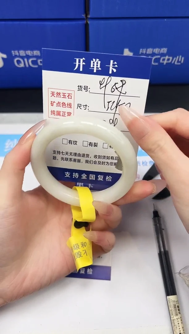 未镶嵌手镯和田玉HT49-56`57