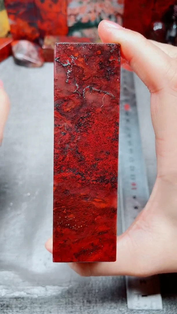 玉桂林鸡血玉素章3.0左右--13