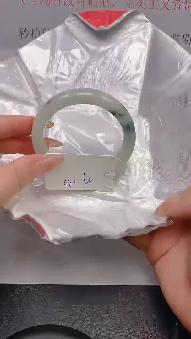 未镶嵌手镯翡翠69