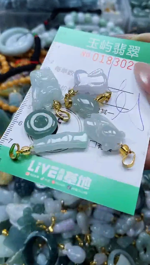 翡翠未镶嵌颈饰闪购0183029