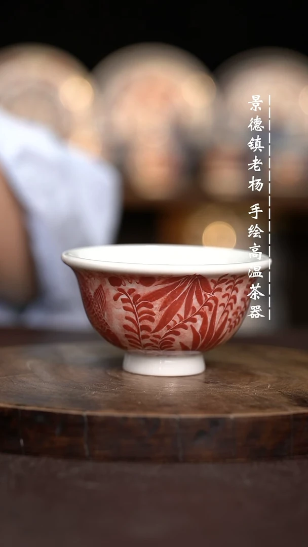 现代瓷全手绘茶具小压