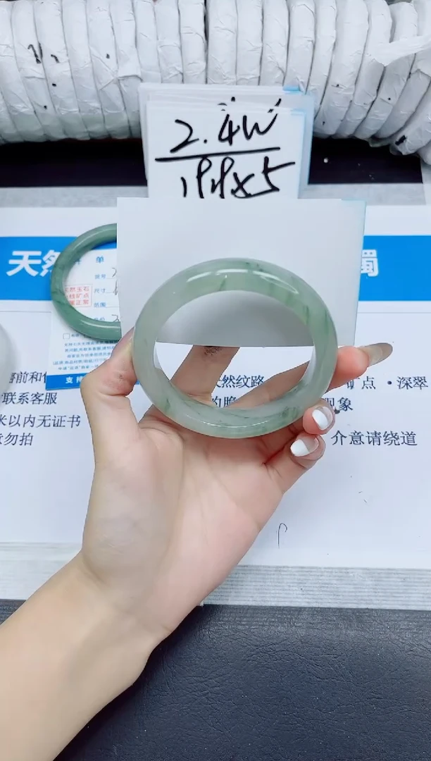 石英质玉手镯未镶嵌258/58.3