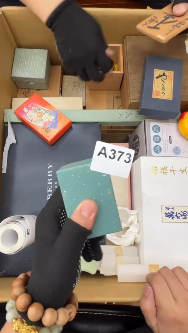 茶盏373中古商品谨慎参拍