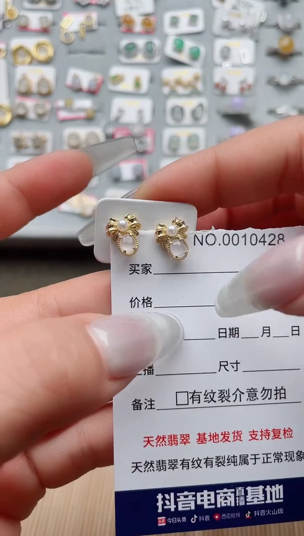 【闪购商品】翡翠戒指银S925镶嵌、