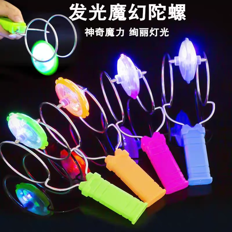 七彩魔力手摇陀螺魔力旋转磁力飞转陀螺小孩儿童发光陀螺玩具批发