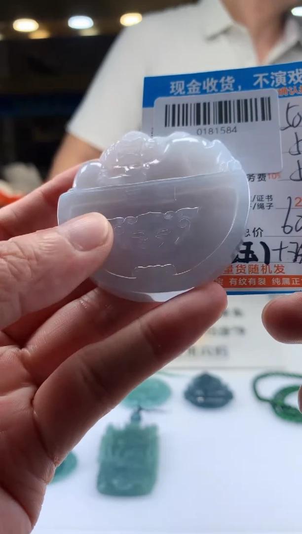 未镶嵌定制翡翠天然翡翠A货拍一发一