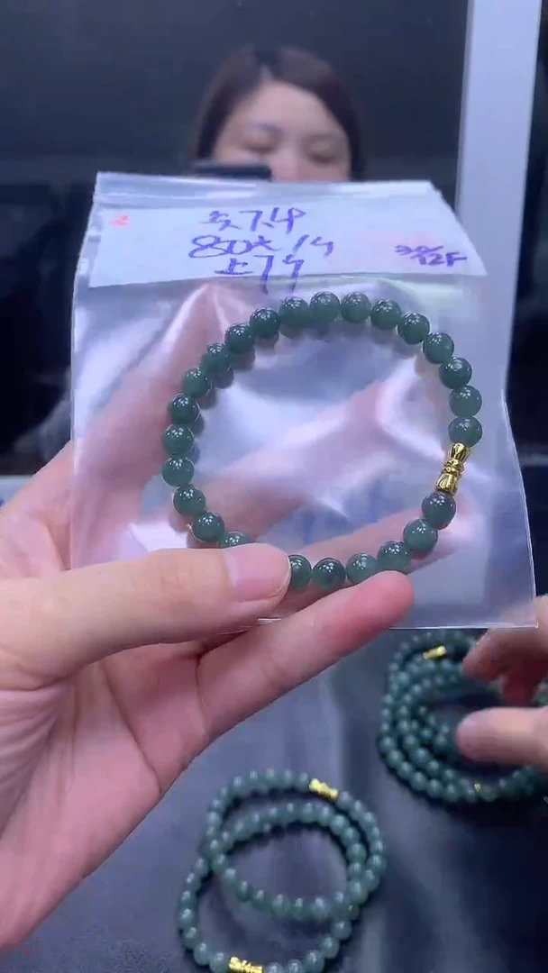 未镶嵌定制翡翠2手串7.4+80元+多样拍一发一