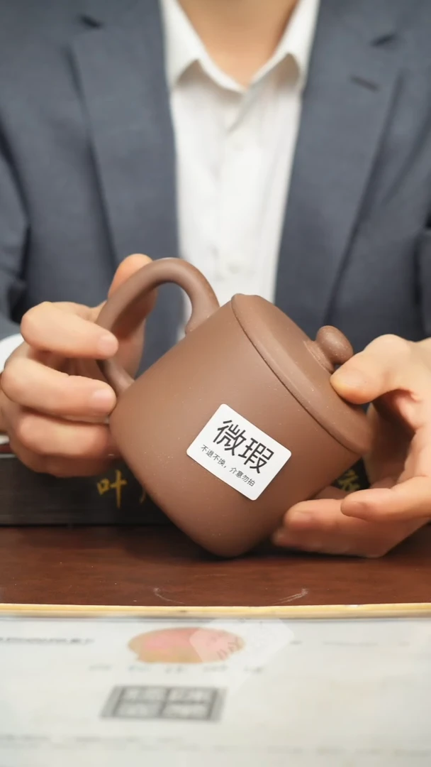紫砂茶盏瑕疵盖杯