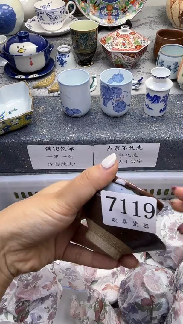 瓷片仙**舒           7119