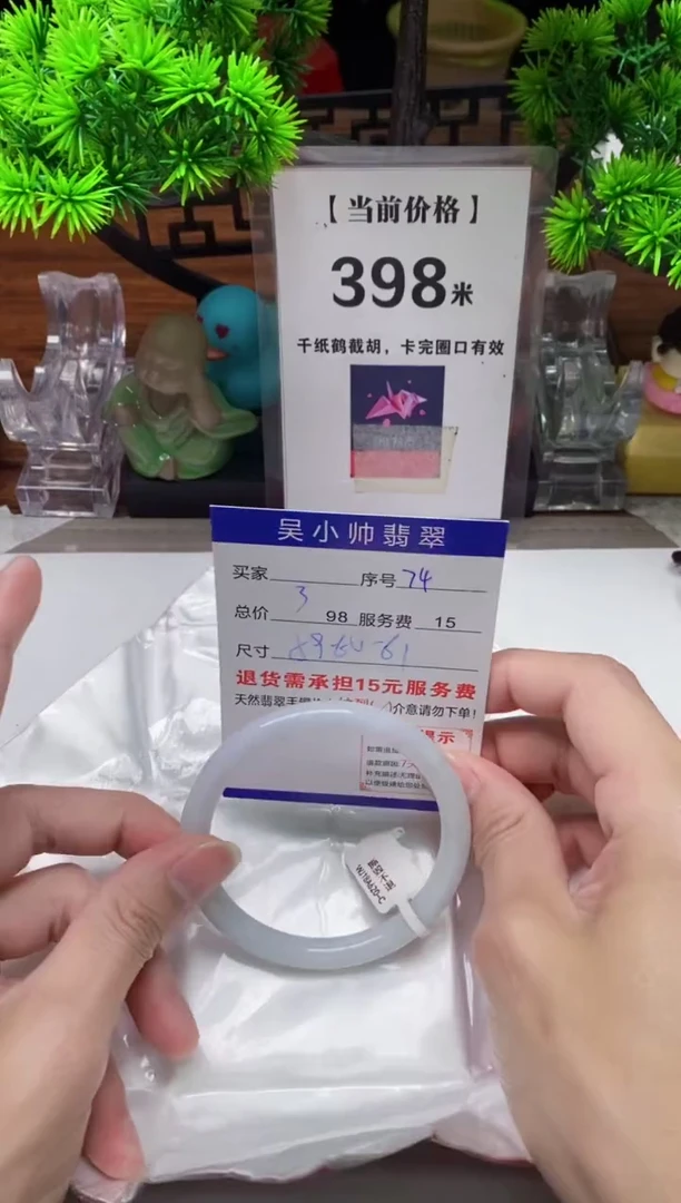 【闪购商品】翡翠手镯未镶嵌74缅甸天然A货翡翠