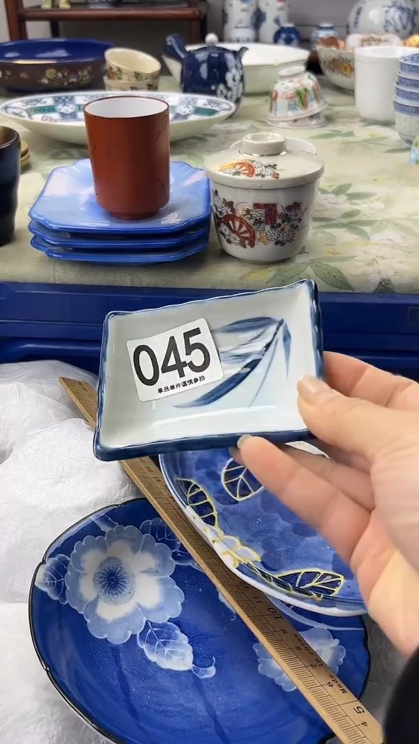 喜*045