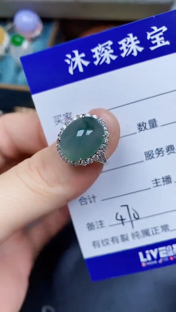翡翠戒指银S925镶嵌4700