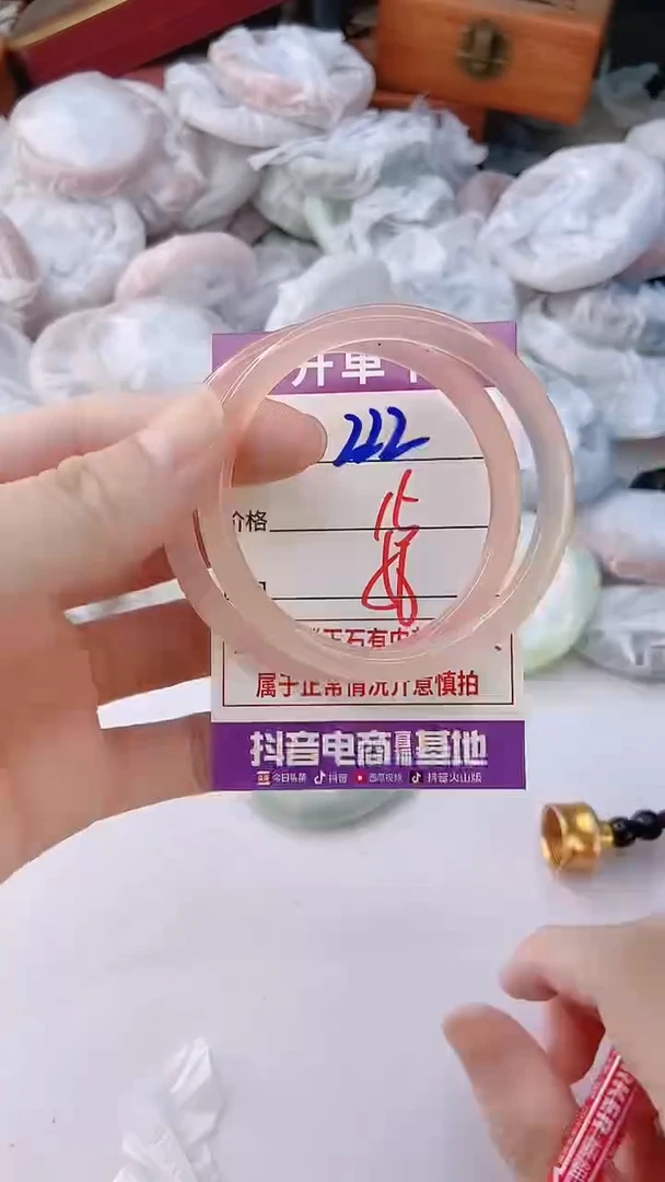 手镯玛瑙/玉髓未镶嵌222