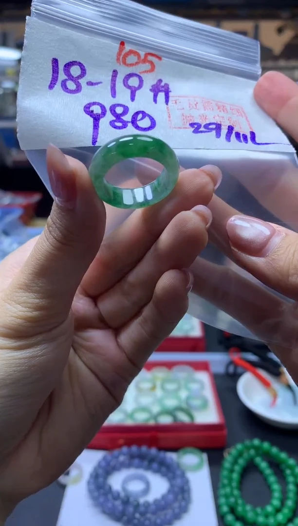 未镶嵌定制翡翠戒圈#980元-毛货需精细抛光