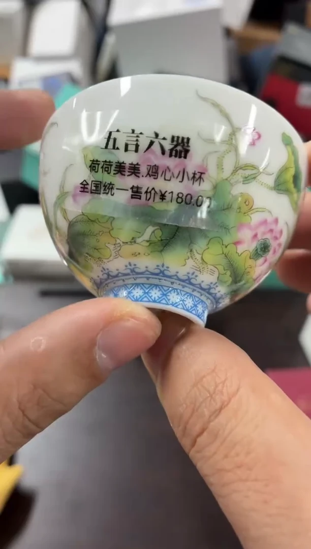 闪购商品闪购商品@@CC5090