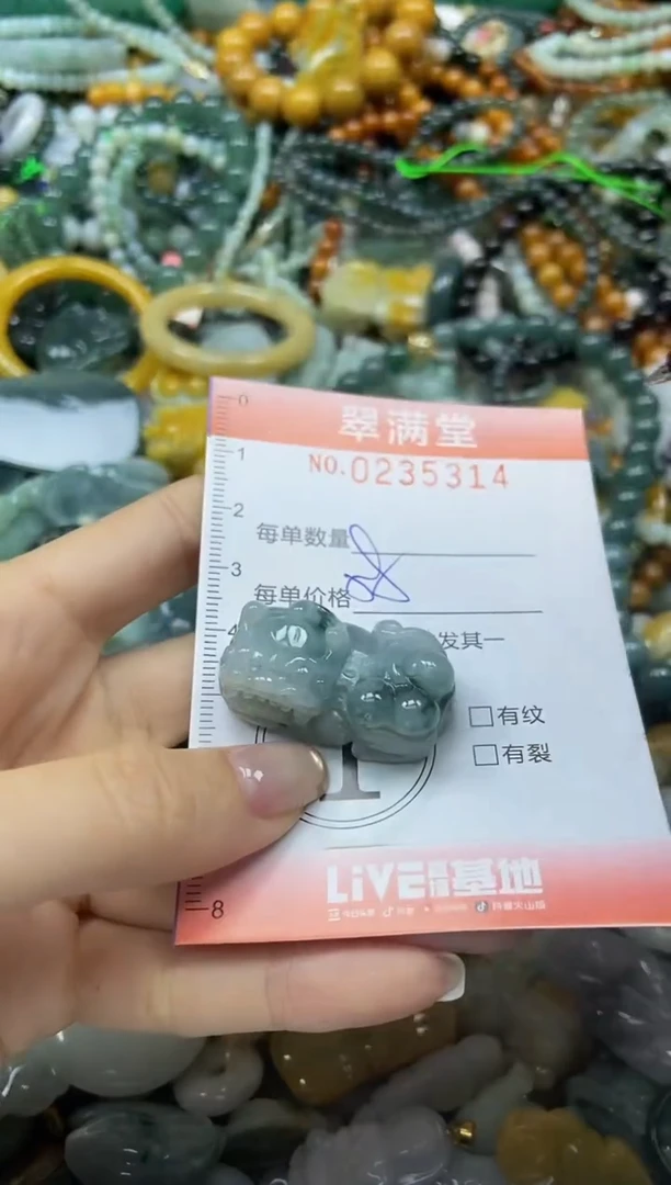 颈饰未镶嵌翡翠闪购0235314