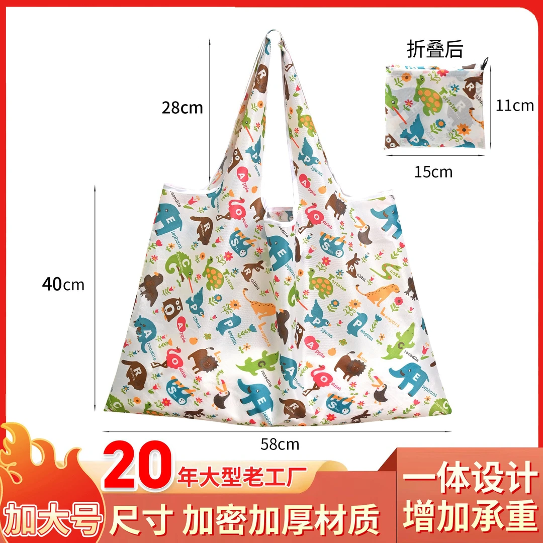 牛津布加大号折叠超市环保买菜购物袋便携购物手提袋大容量收纳袋