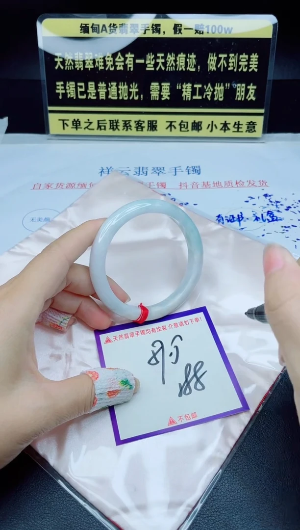 未镶嵌定制翡翠我