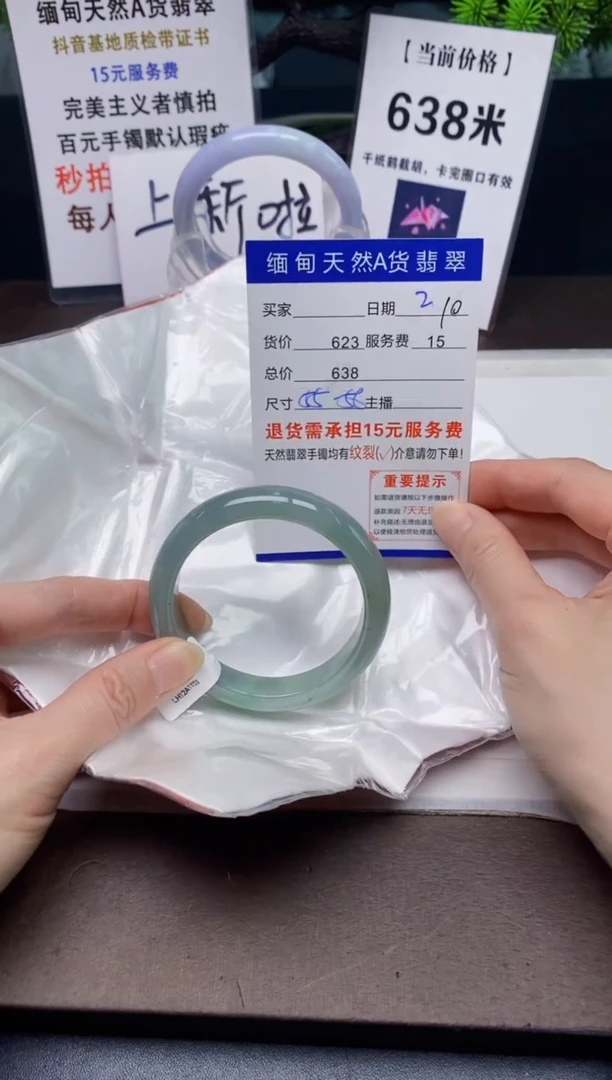 【闪购商品】翡翠手镯未镶嵌2天然A货缅甸翡翠需包容完美主义慎拍