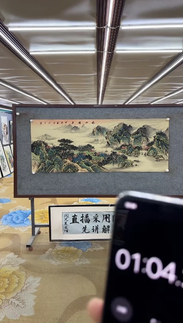绘画绘画Y-张伦玉-小六尺-山水画