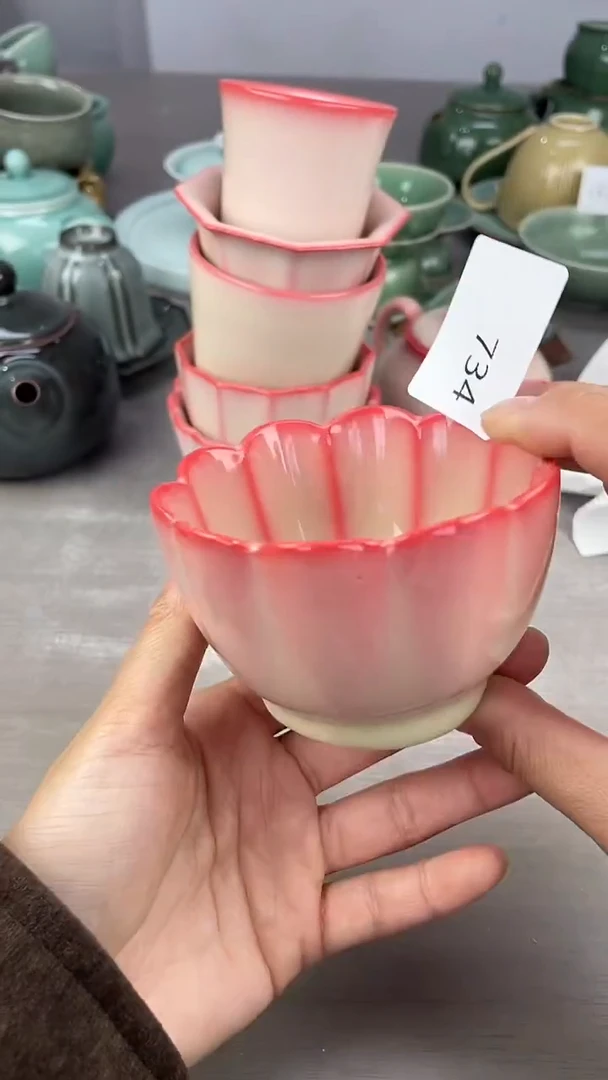 青瓷仓储清仓福利微瑕734