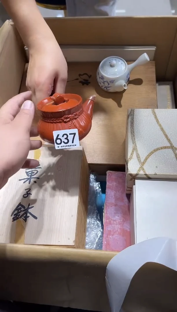 瓷片再**限637.....