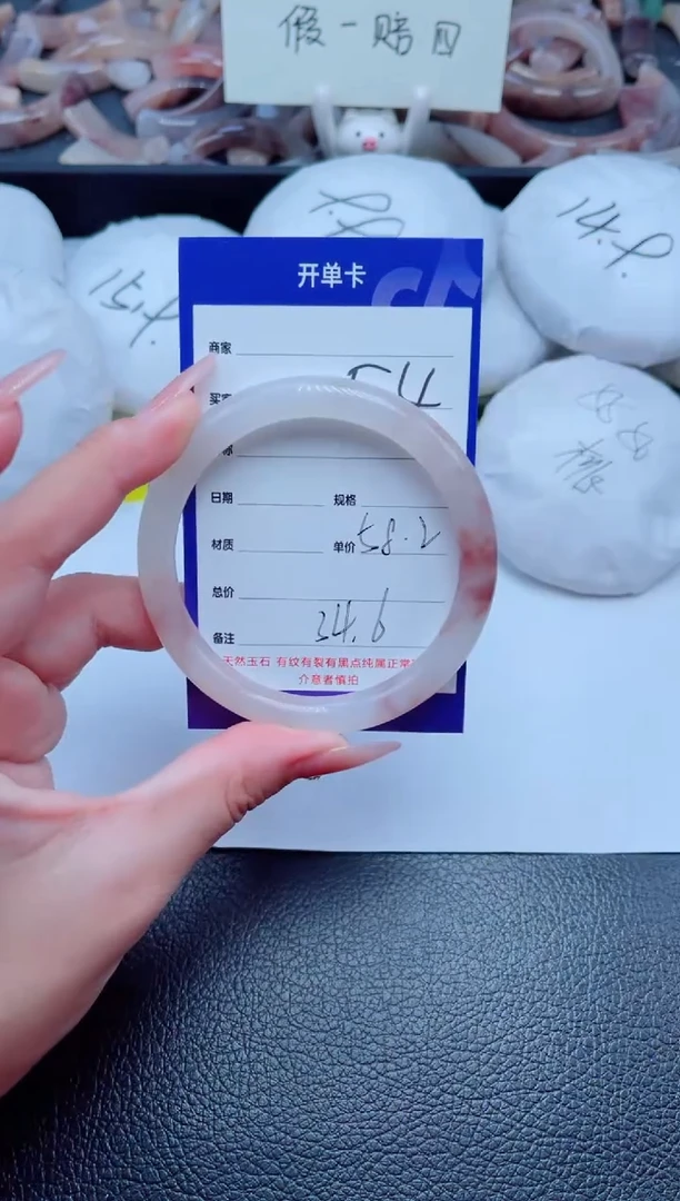 未镶嵌手镯石英质玉54-58