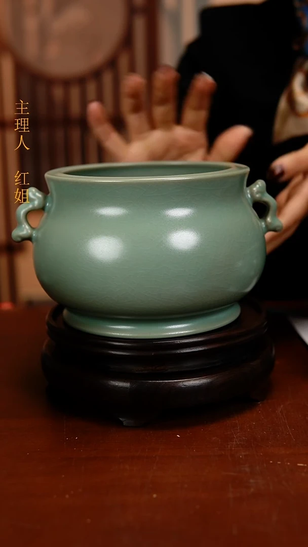 瓷片如意炉微瑕