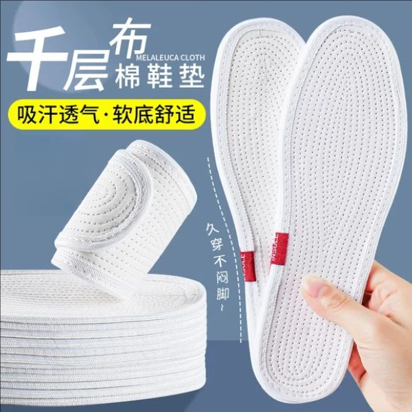 汗脚专用手工老粗布鞋垫女吸汗防臭软千层布男除臭透气棉布亚麻