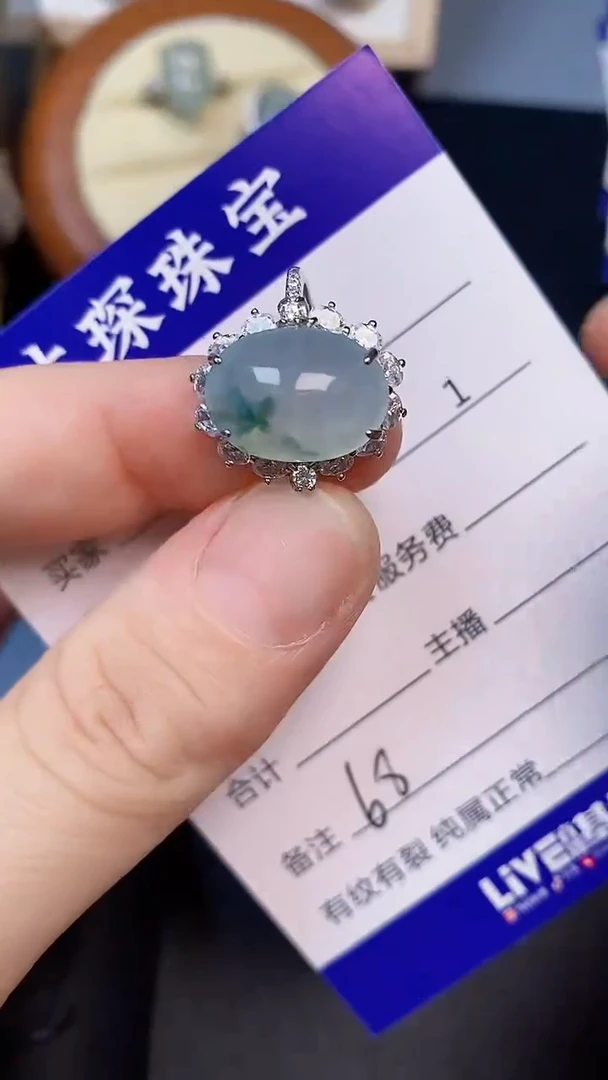 翡翠戒指未镶嵌6800