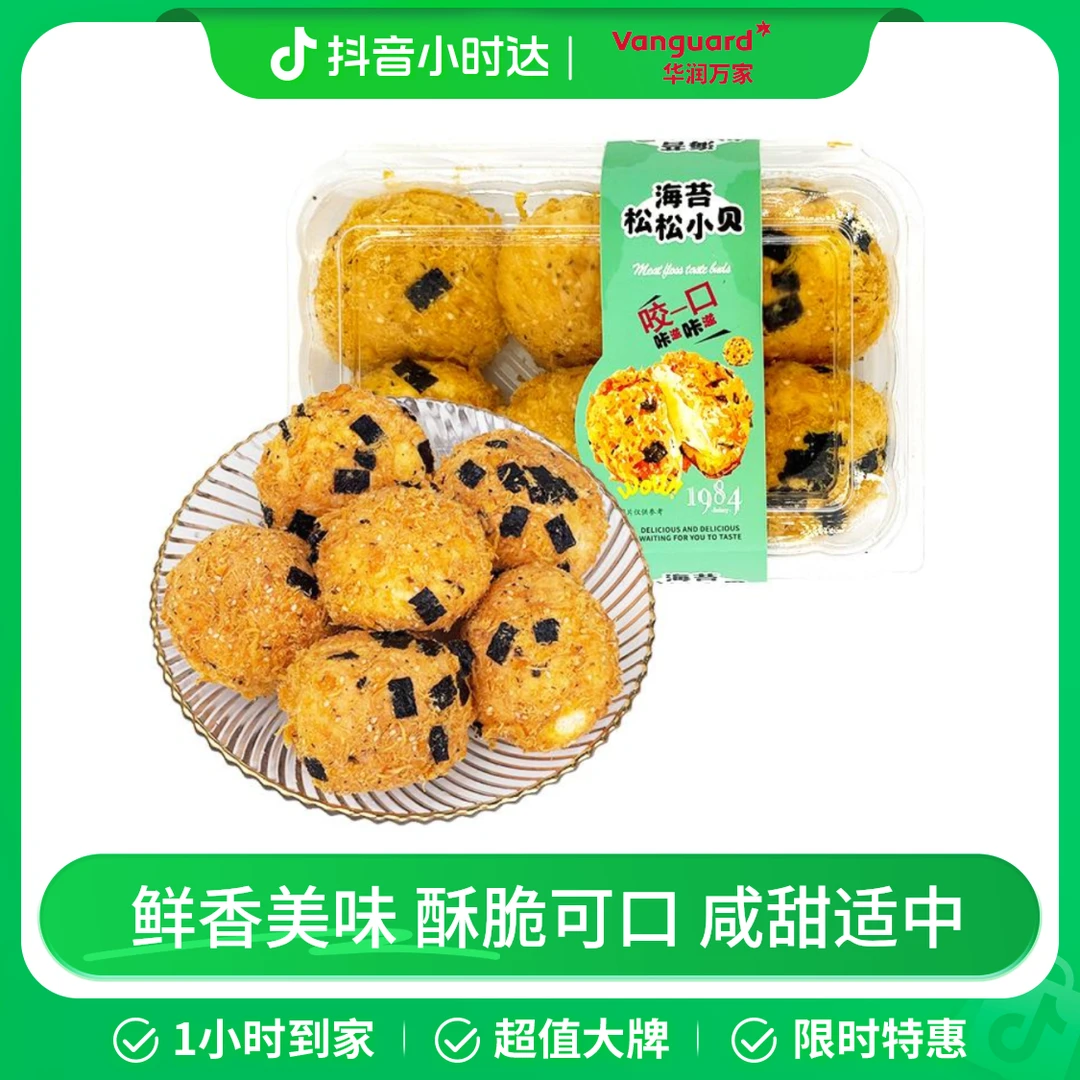 万家烘焙 海苔贝贝 260g 6粒